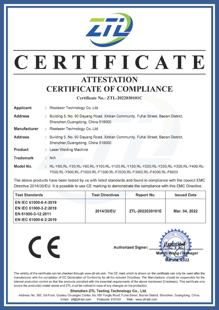 चीन Riselaser Technology Co., Ltd प्रमाणपत्र